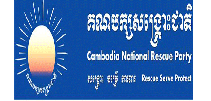Cover-CNRP-logo