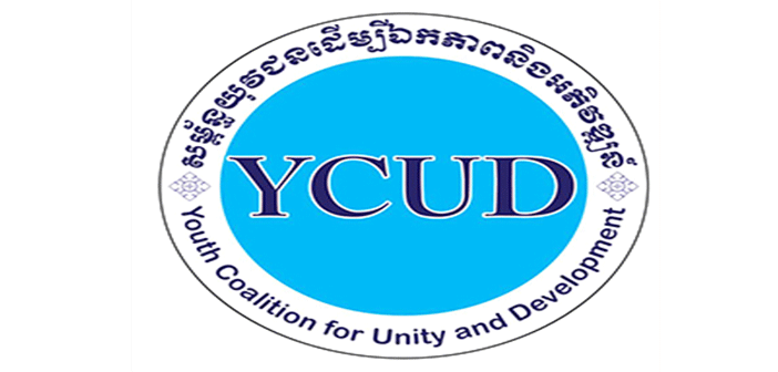 Cover-YCUD-logo