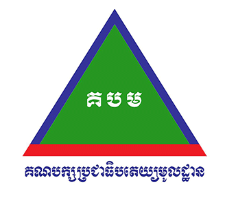 គបម-grassroots democratic party logo