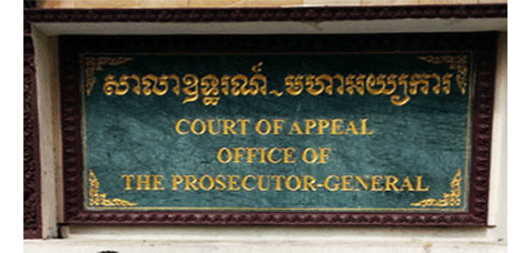 Cover-Court-of-Appeal-new