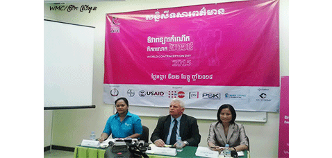 cover-press-conference-of-world-contraception-day
