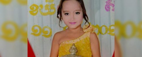 អាជ្ញាធរ-កំពុង-តាម-ស្វែង-រក-ជន-សង្ស័យ--ករណី-ចាប់