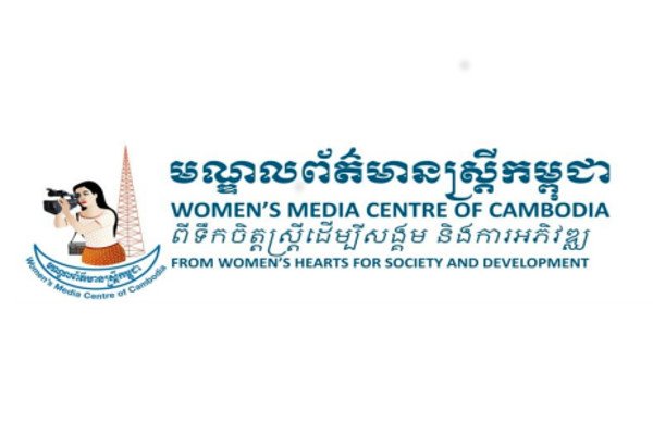 WMC is seeking for a qualified Chief of Editor supervises the News Department