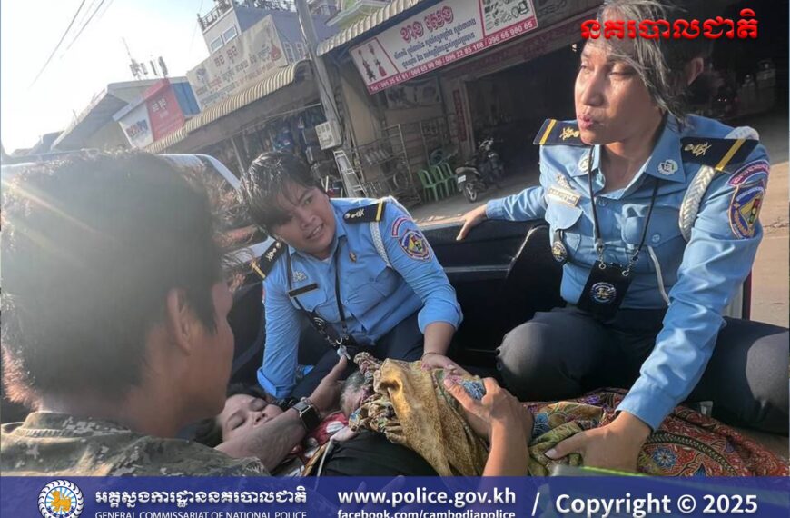 ស្ត្រីមានផ្ទៃពោះម្នាក់សម្រាលកូនតាមផ្លូវ នៅចំណុចគល់ស្ពានអ្នកលឿង