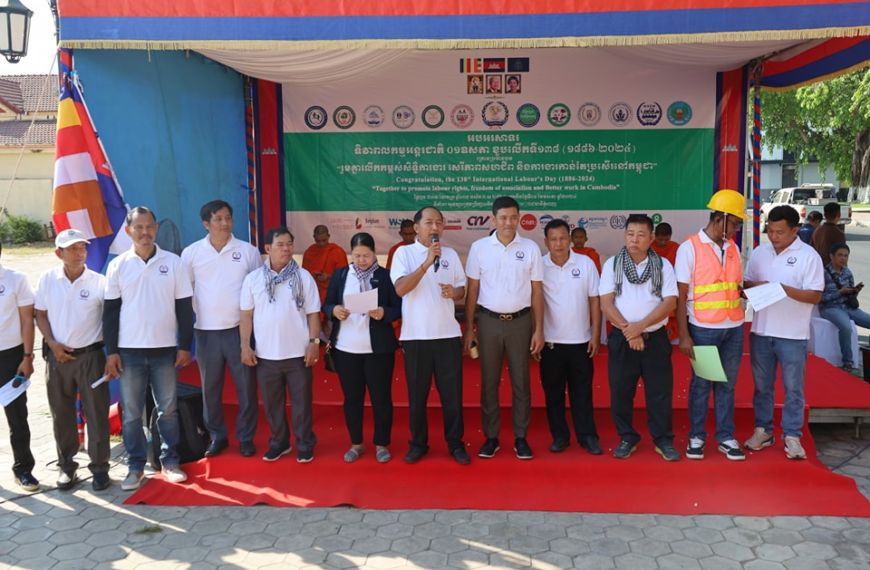 ទិវាពលកម្មអន្តរជាតិខាងមុខនេះ សហជីពវិស័យនានា ស្នើឱ្យដោះស្រាយបញ្ហាសិទ្ធិសេរីភាពសហជីព និងកម្មករ