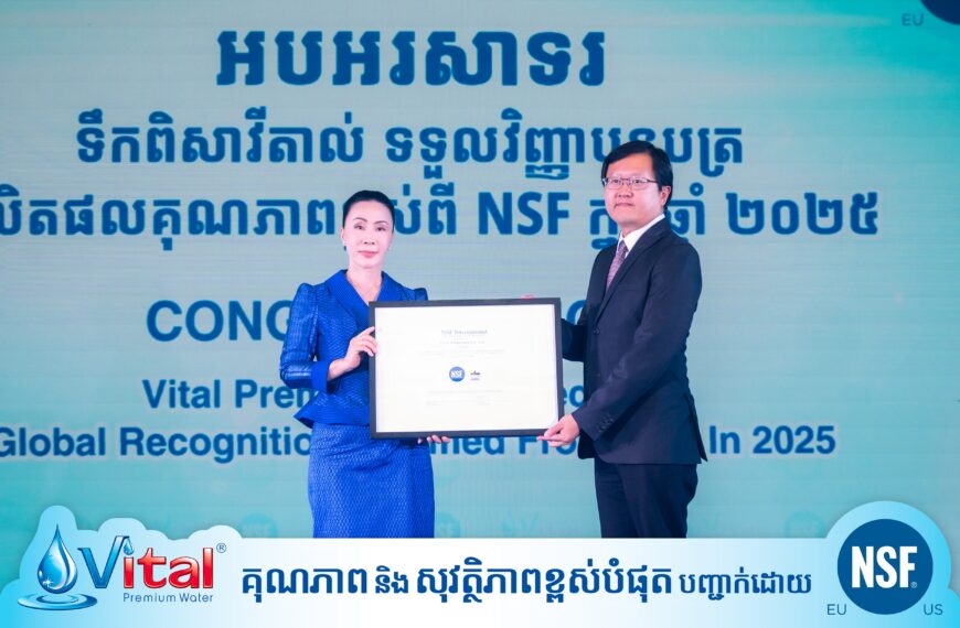 វីតាល់ក្លាយជាផលិតផលស្នាដៃកូនខ្មែរដំបូងបង្អស់ទទួលស្គាល់ពី NSF